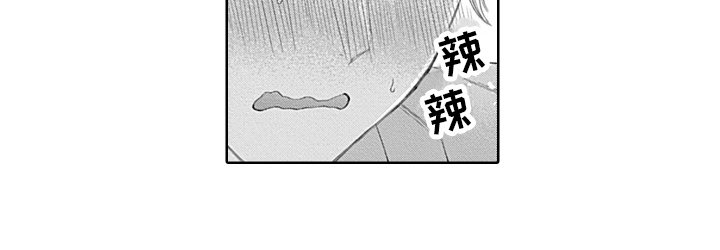第13章：尴尬