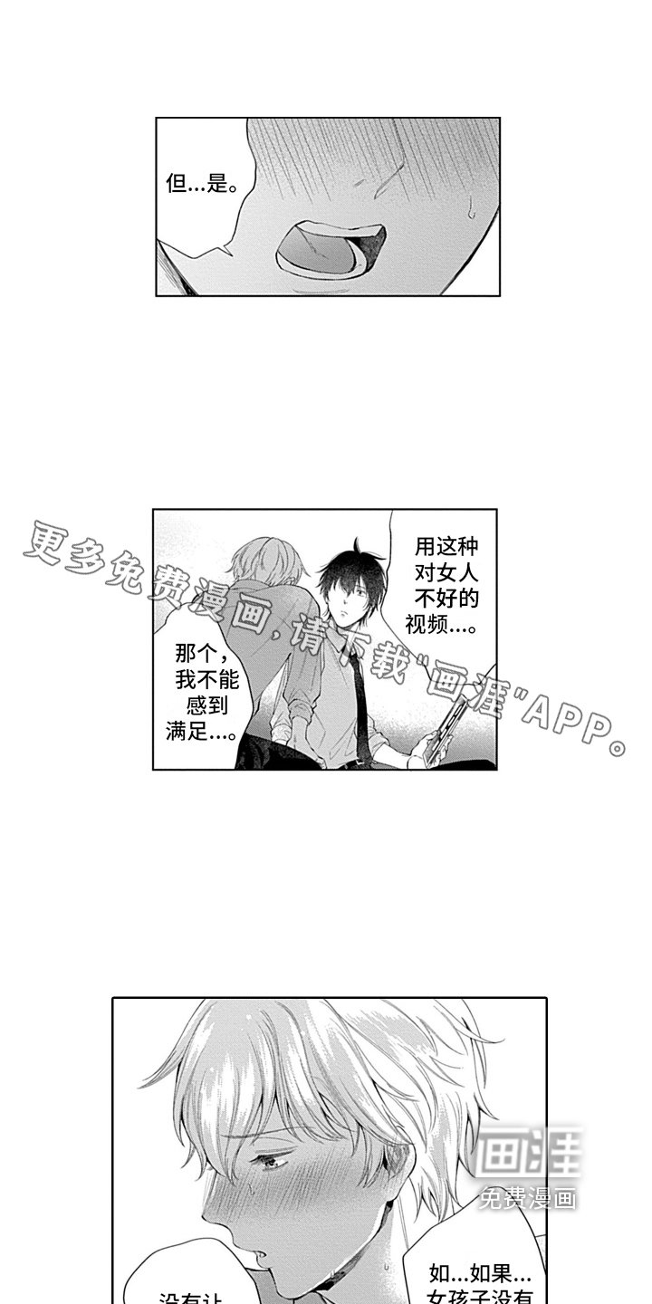 第14章：同意
