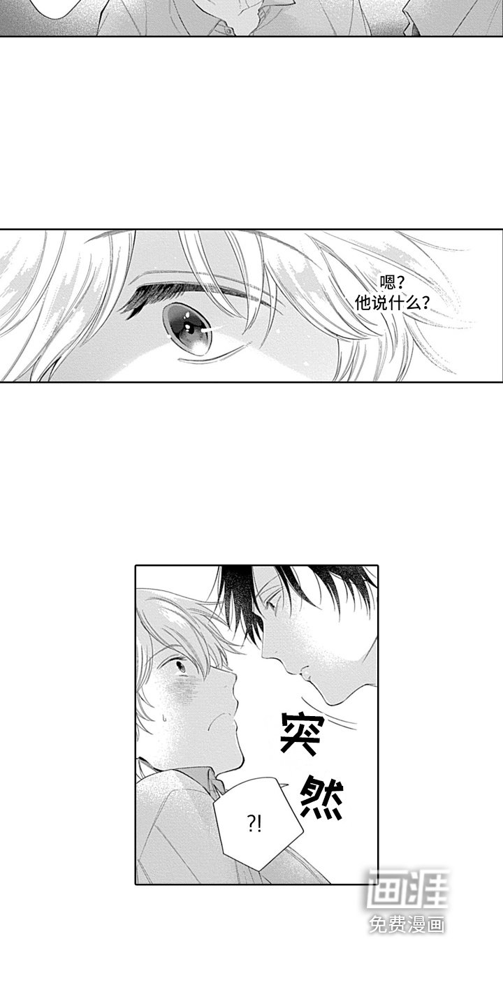 第14章：同意