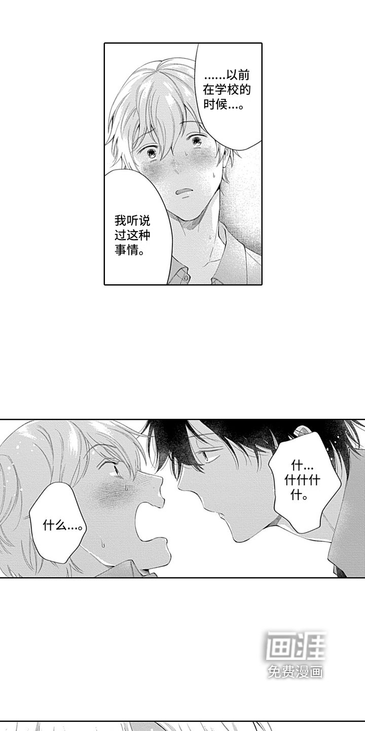 第14章：同意
