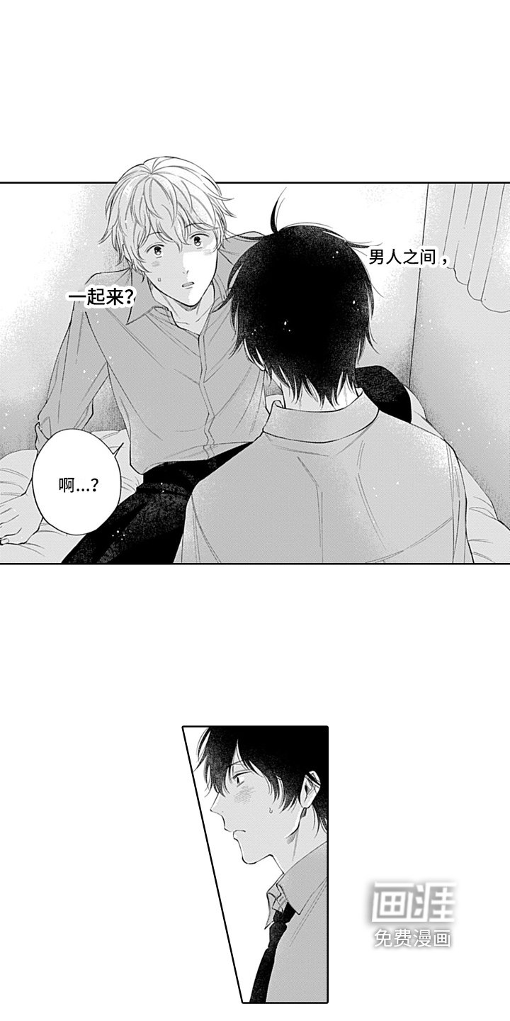 第14章：同意