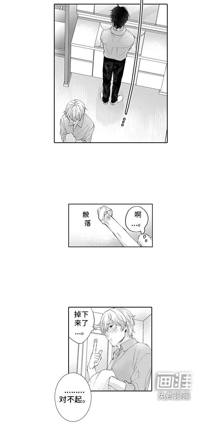 第14章：同意