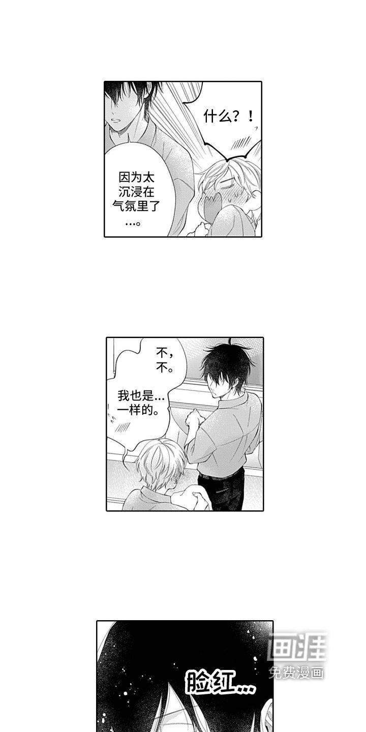 第14章：同意