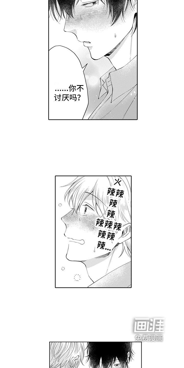 第14章：同意