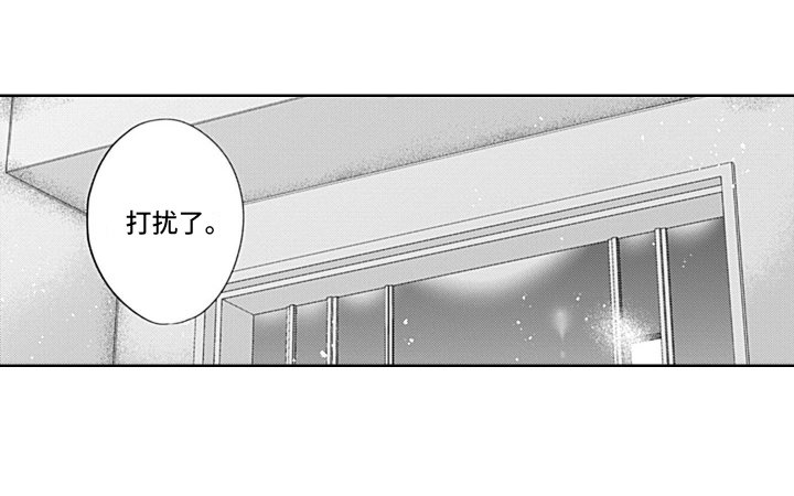 第14章：同意