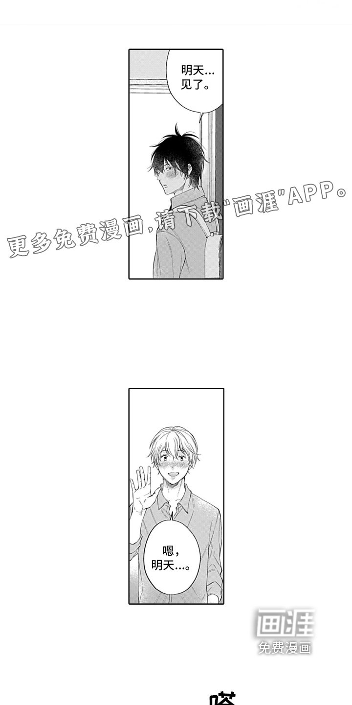 第15章：期待