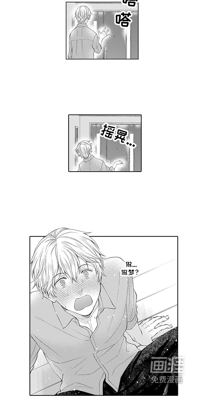 第15章：期待