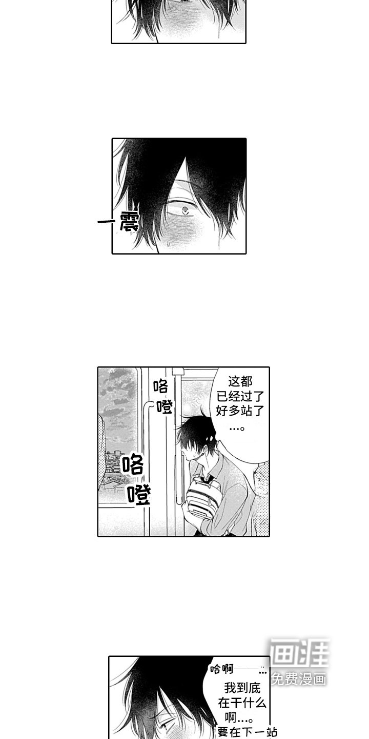 第15章：期待