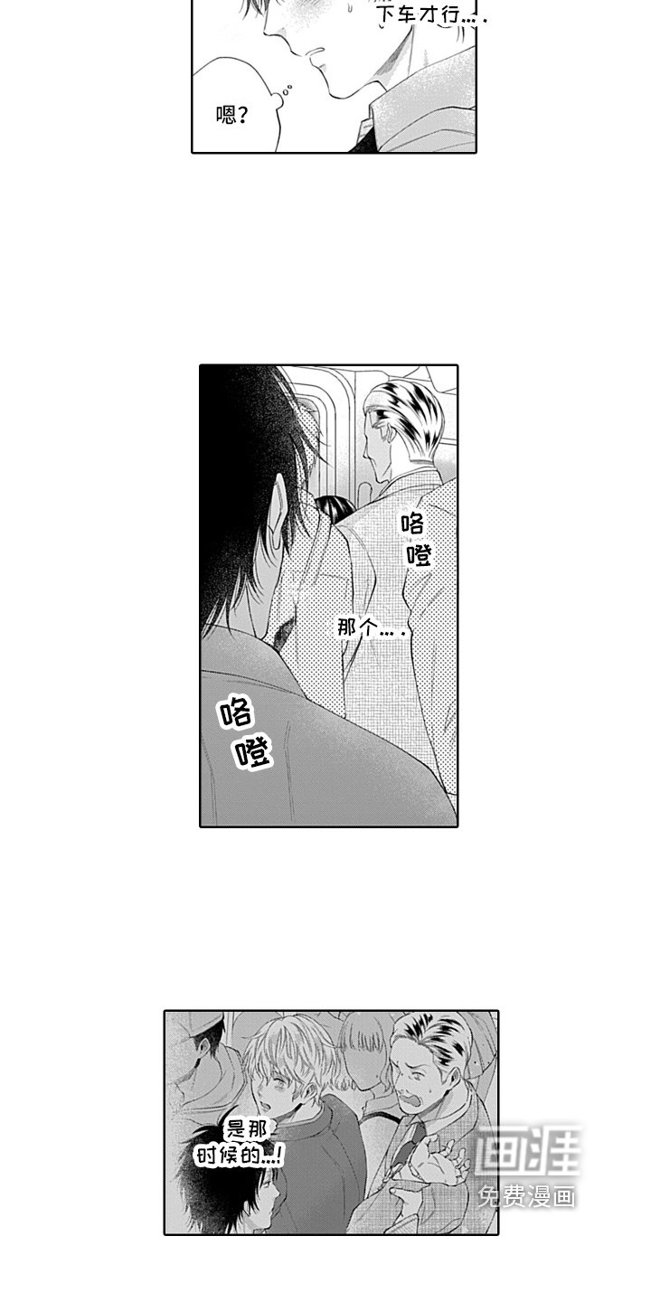 第15章：期待
