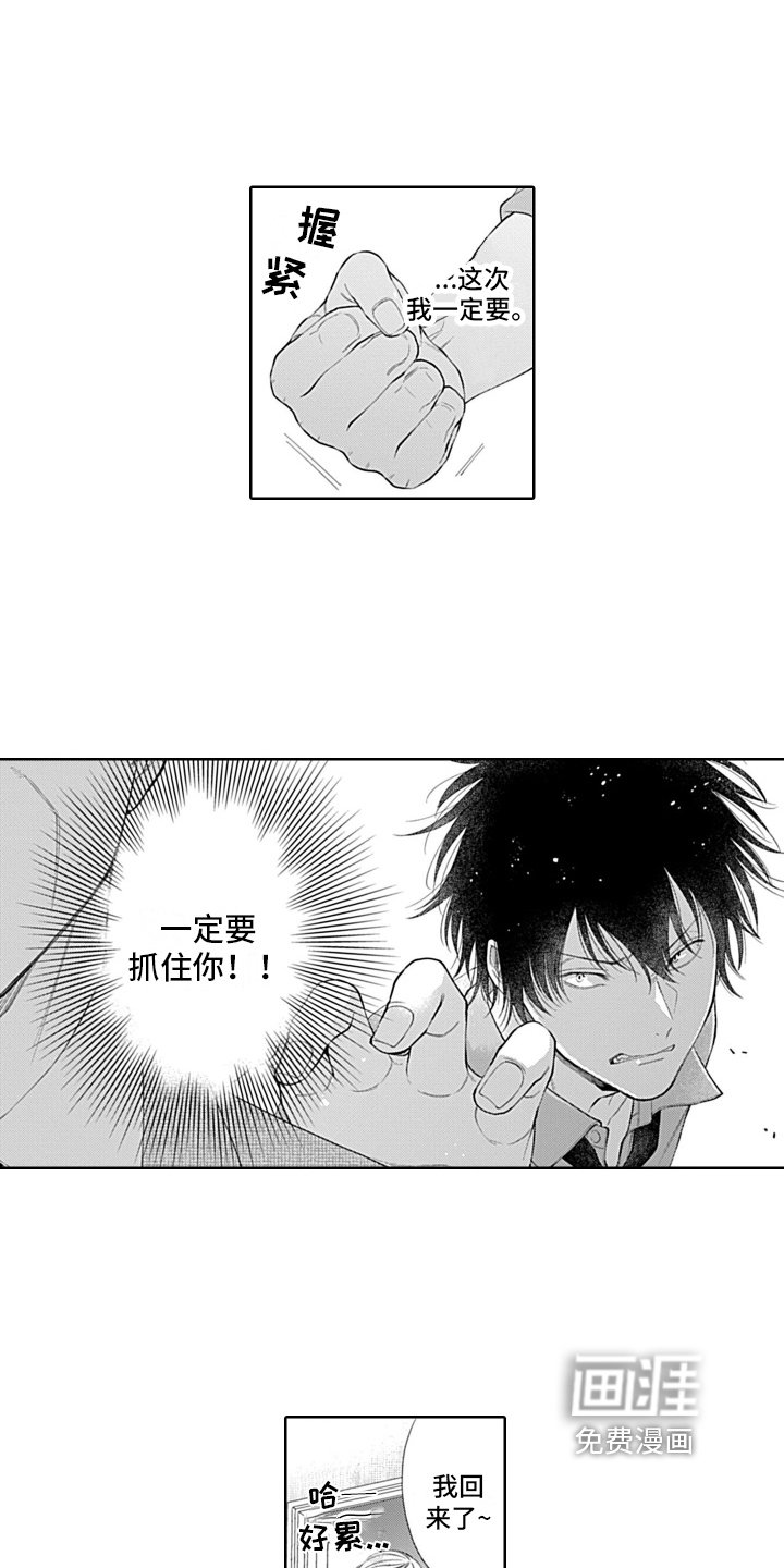 第15章：期待