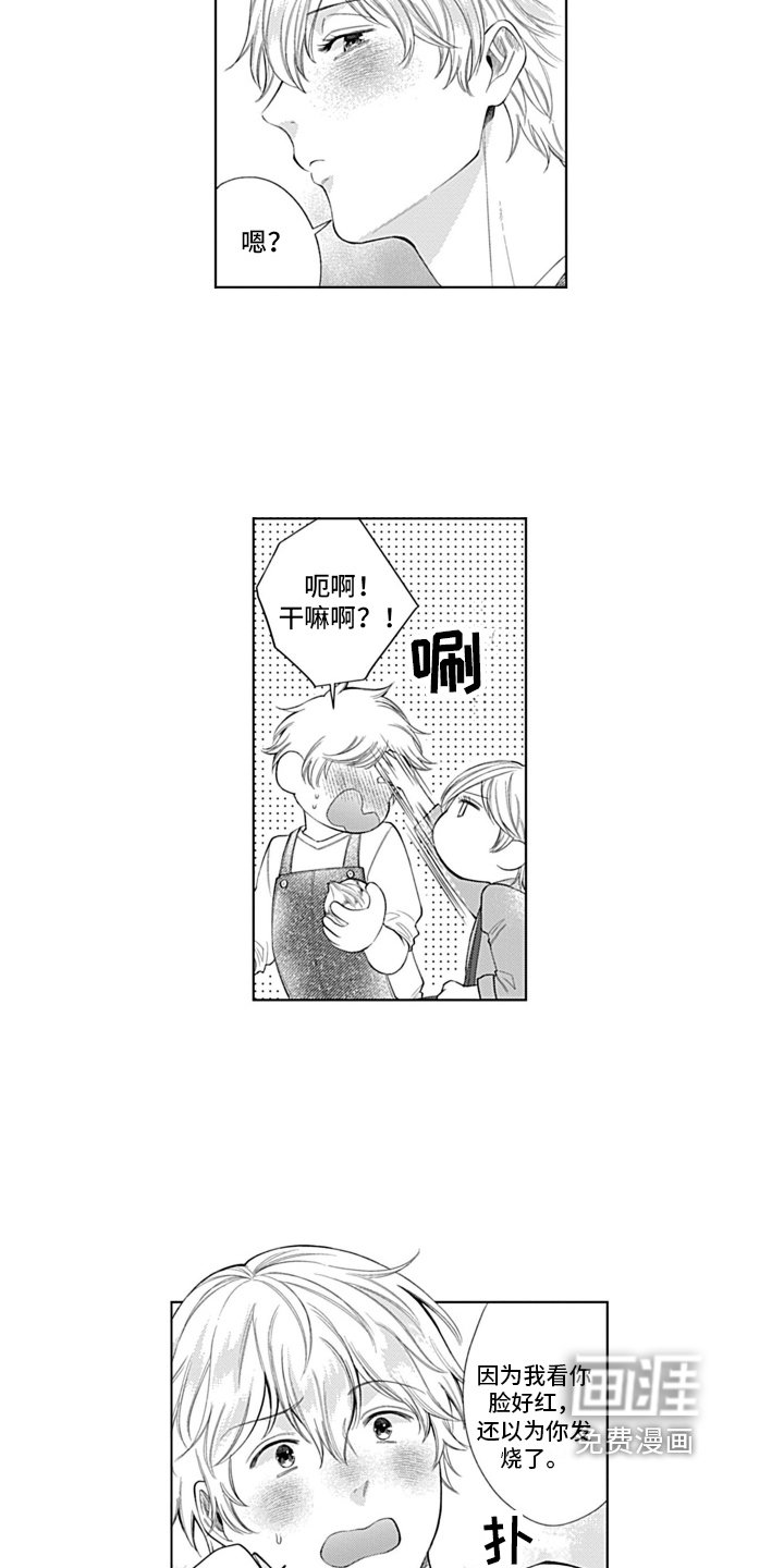 第15章：期待