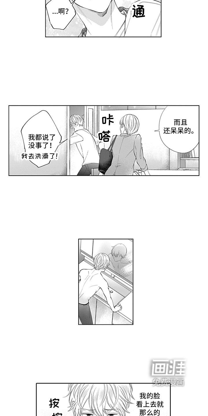 第15章：期待