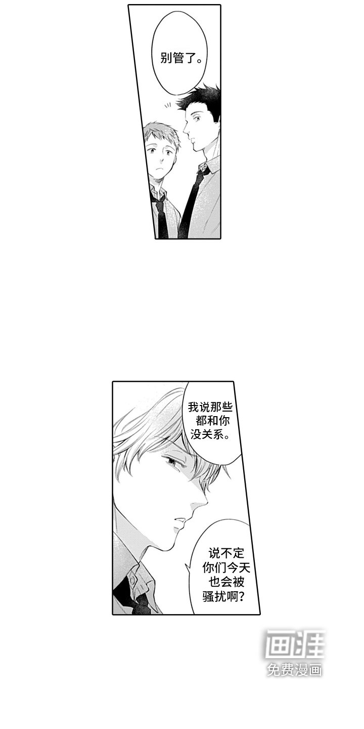 第17章：不一样