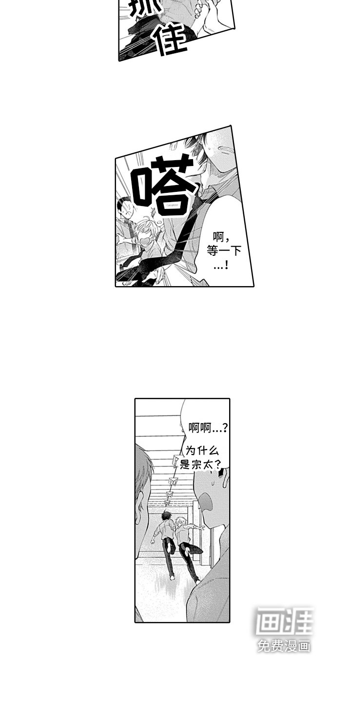 第17章：不一样