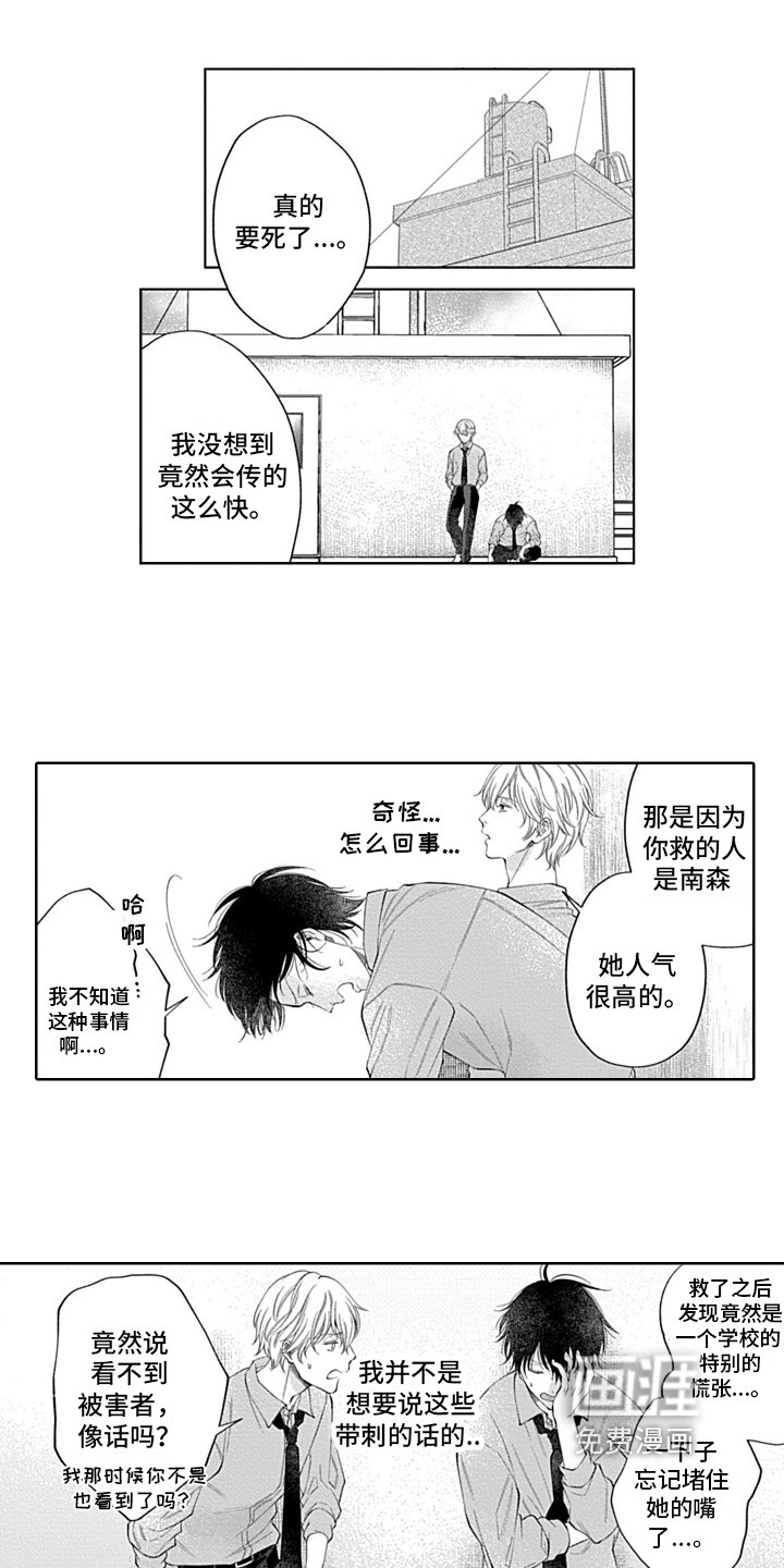 第17章：不一样