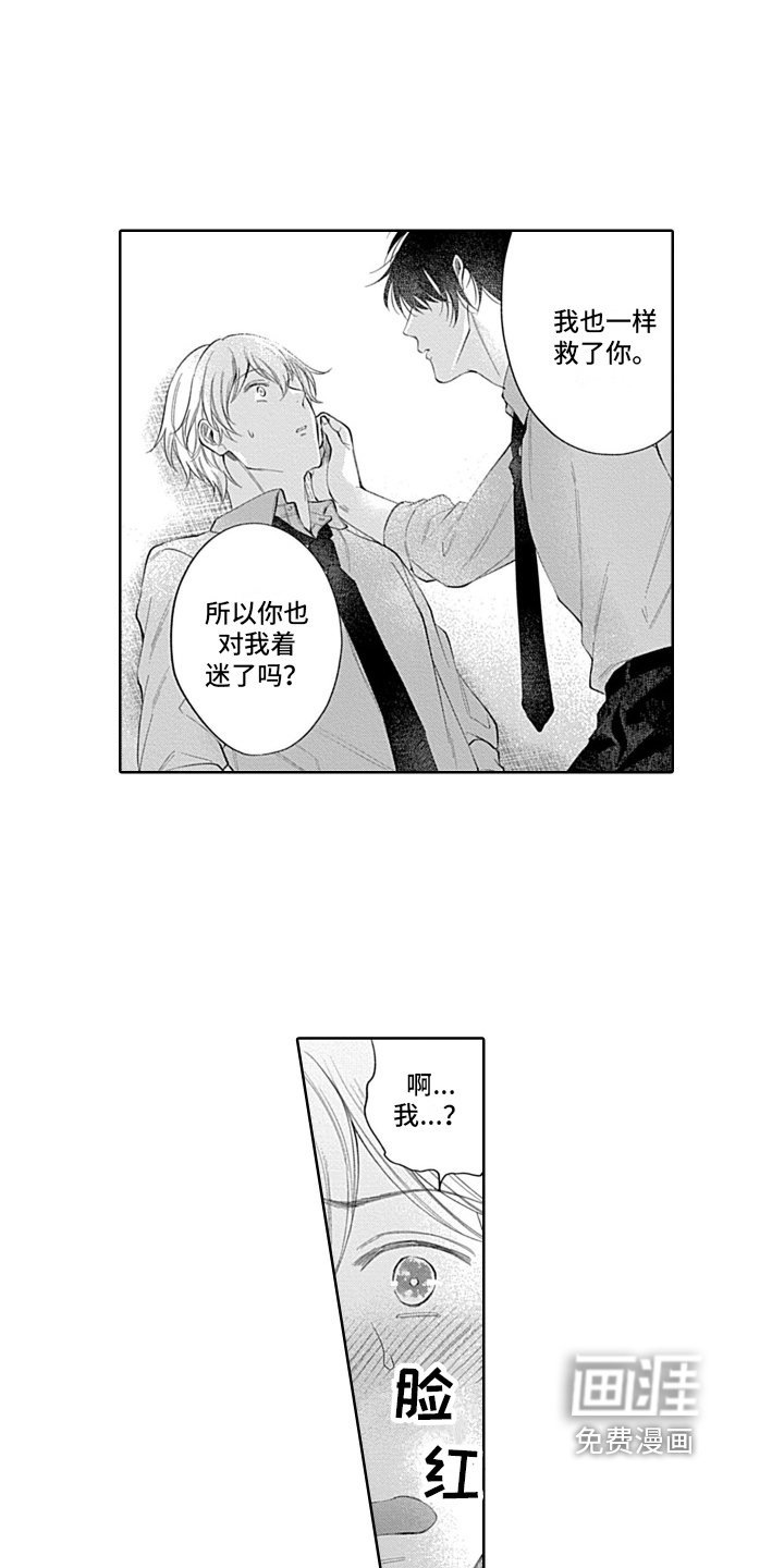 第17章：不一样
