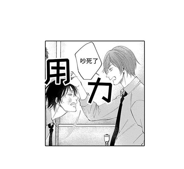 第18章：不像你