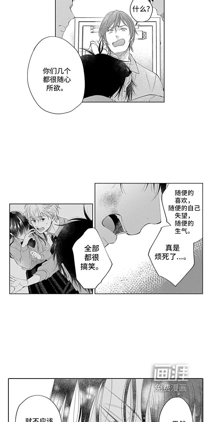 第19章：拯救