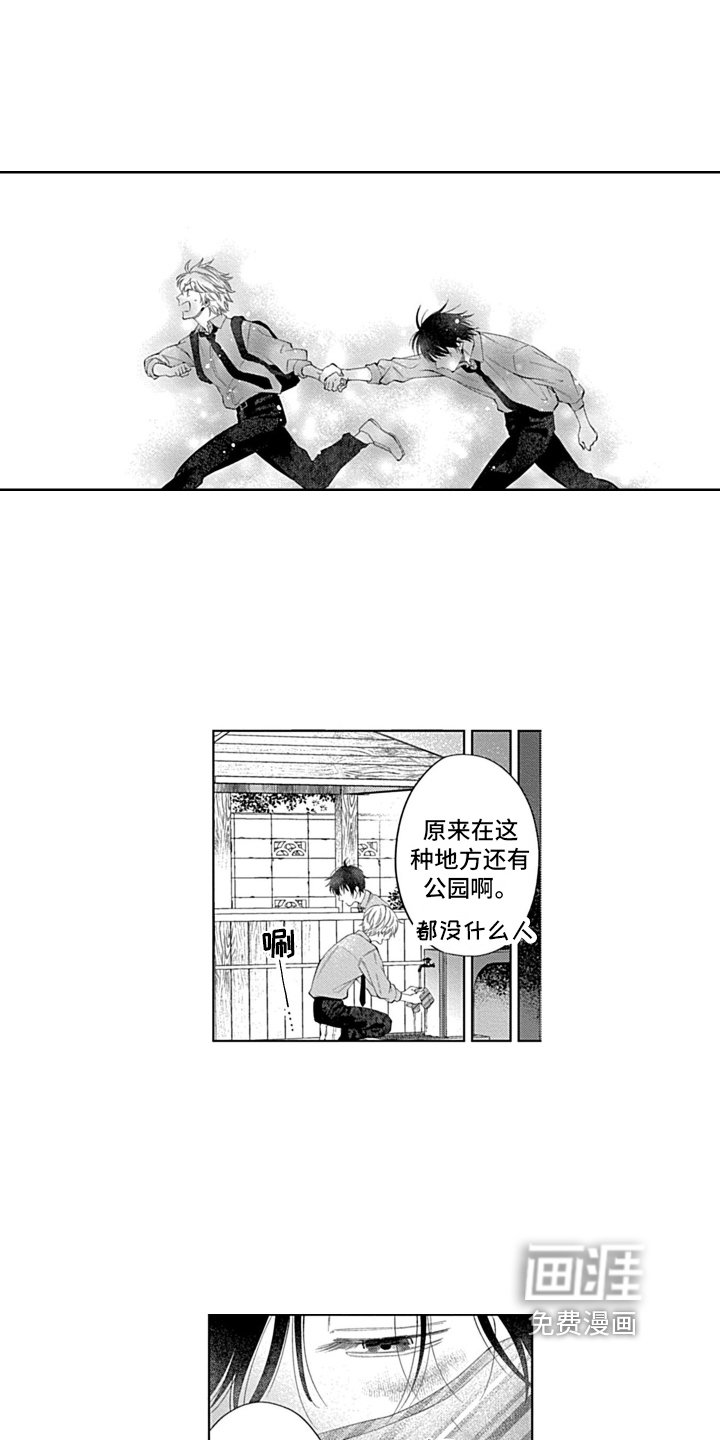 第19章：拯救