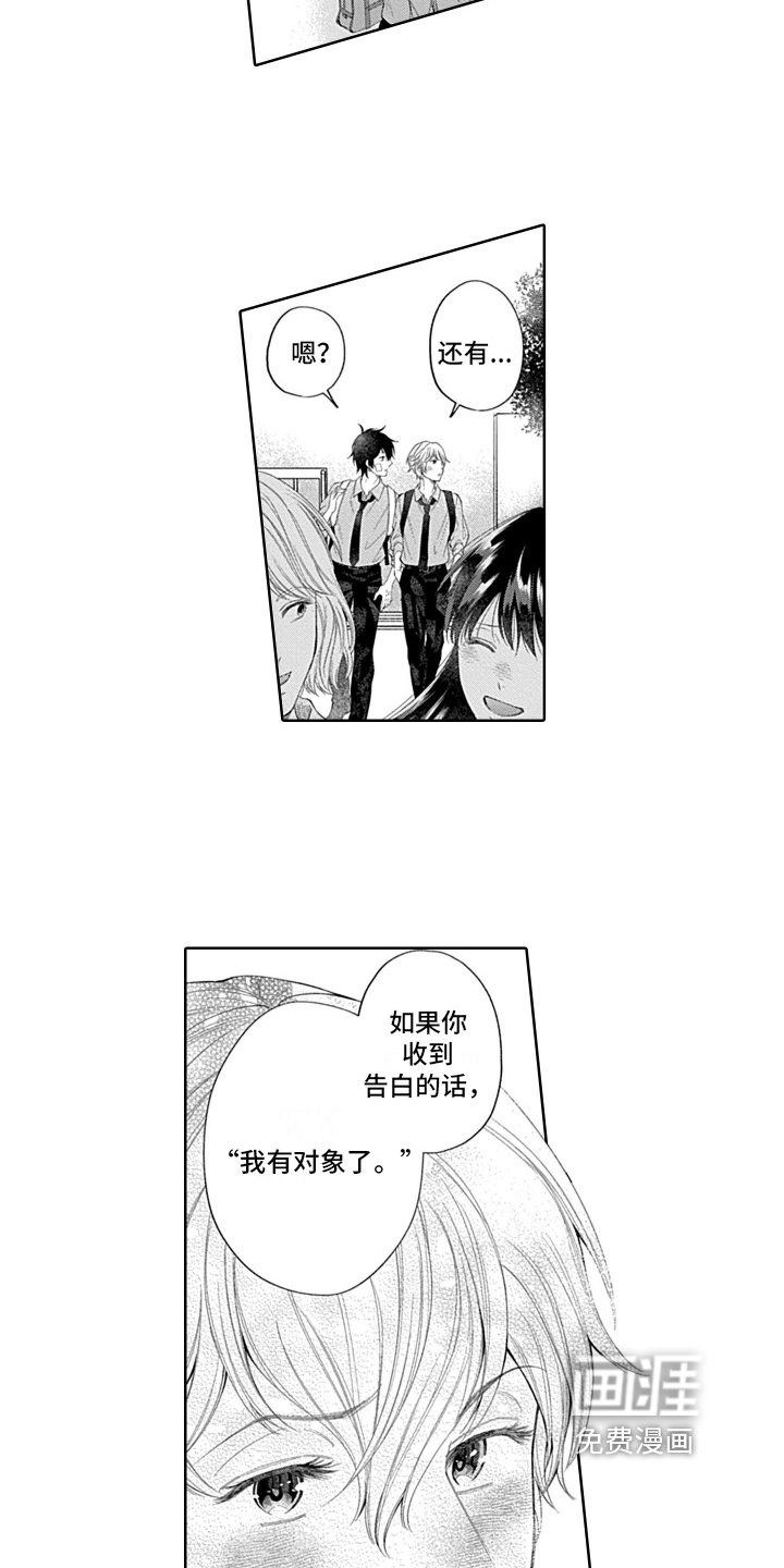第21章：想法
