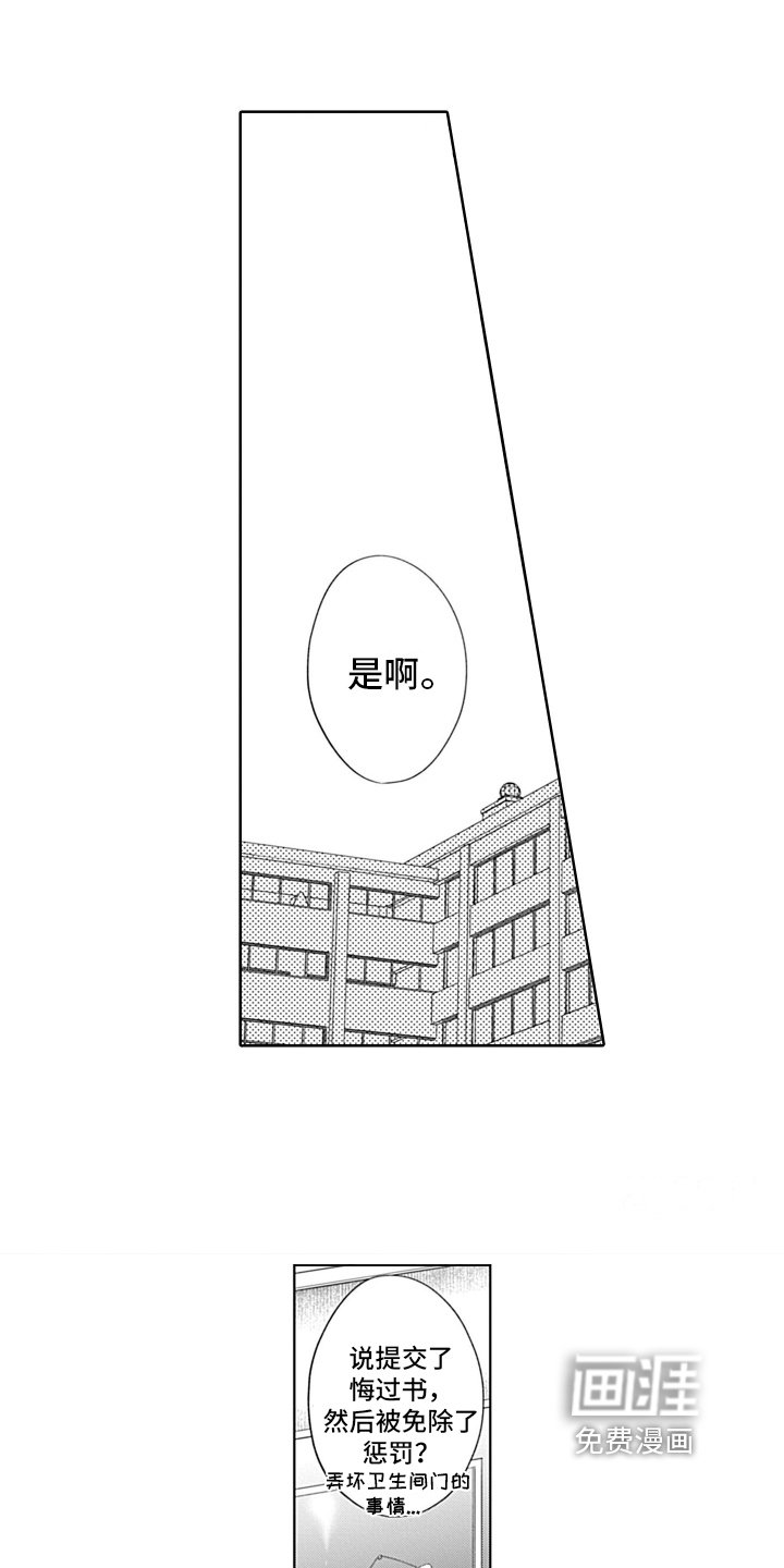 第21章：想法