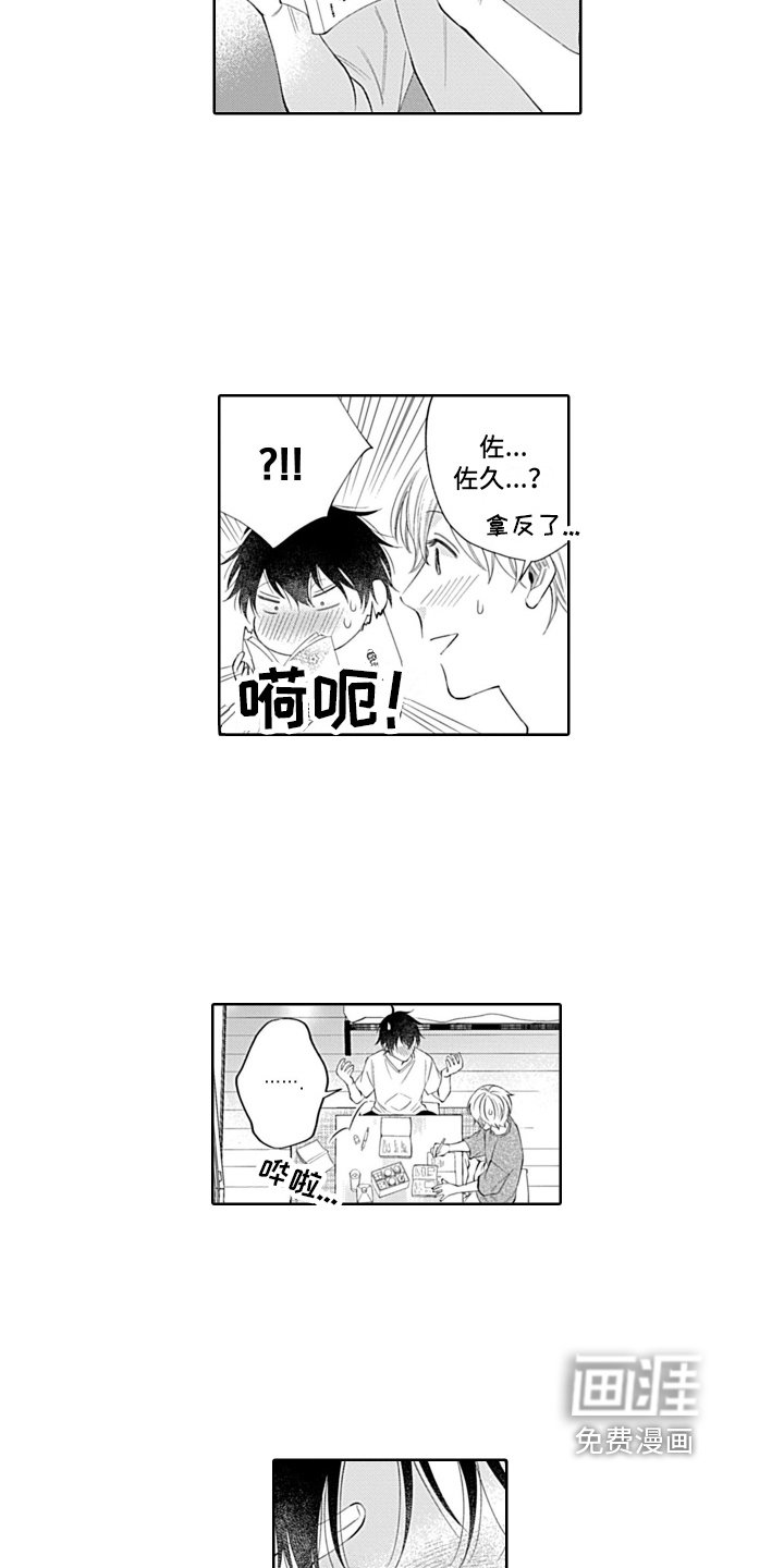 第23章：绝对不会忘【完结】