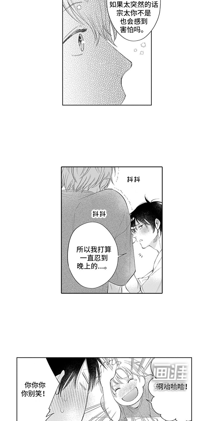 第23章：绝对不会忘【完结】