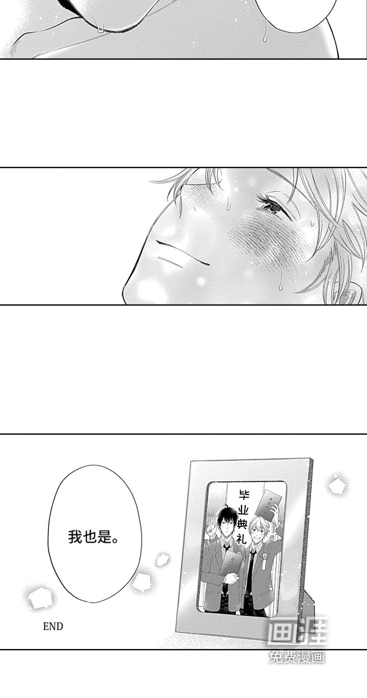 第24章：【番外】回忆