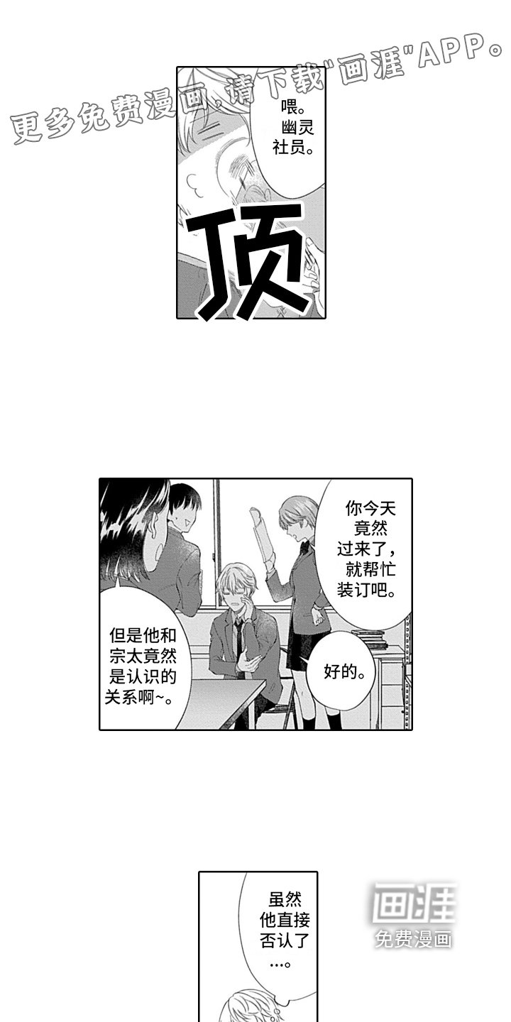 第6章：害怕