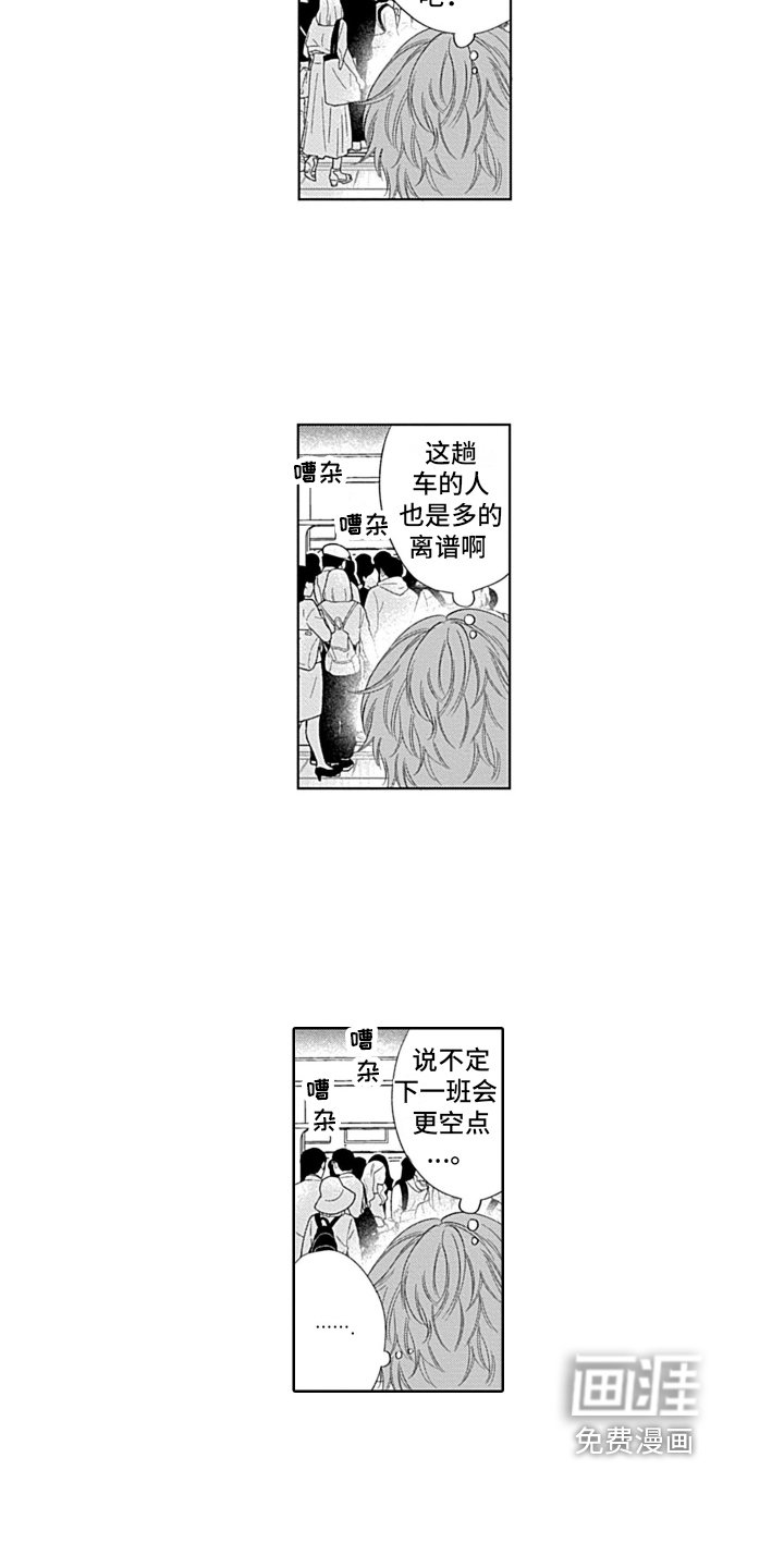 第6章：害怕