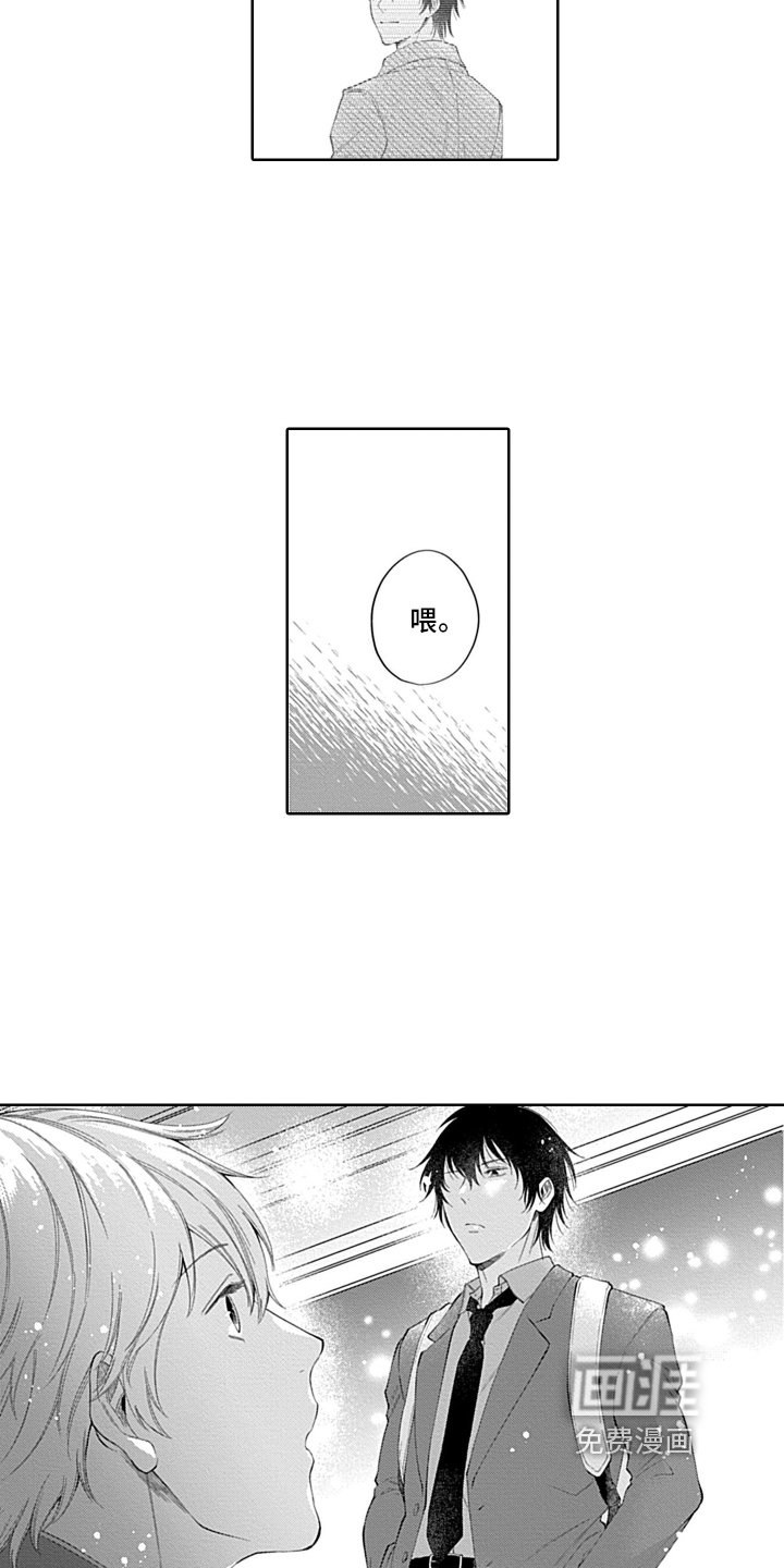 第6章：害怕