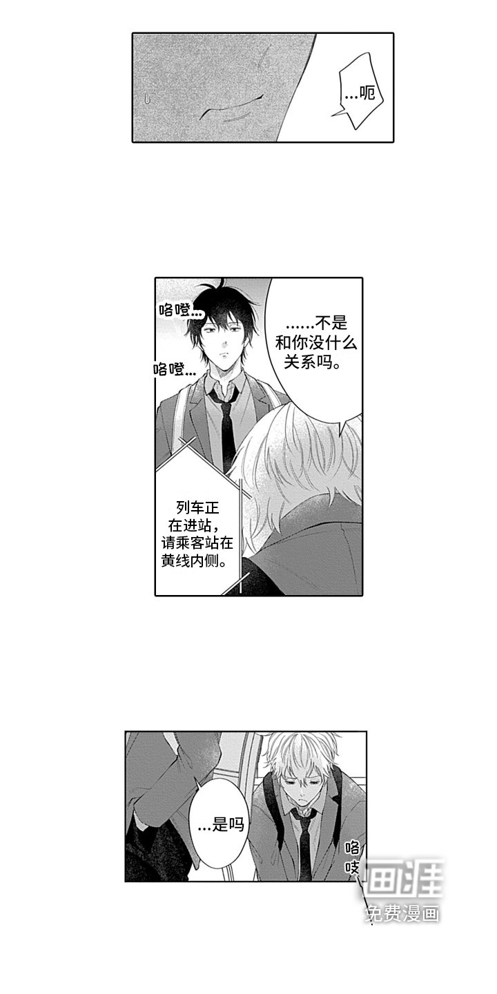 第6章：害怕