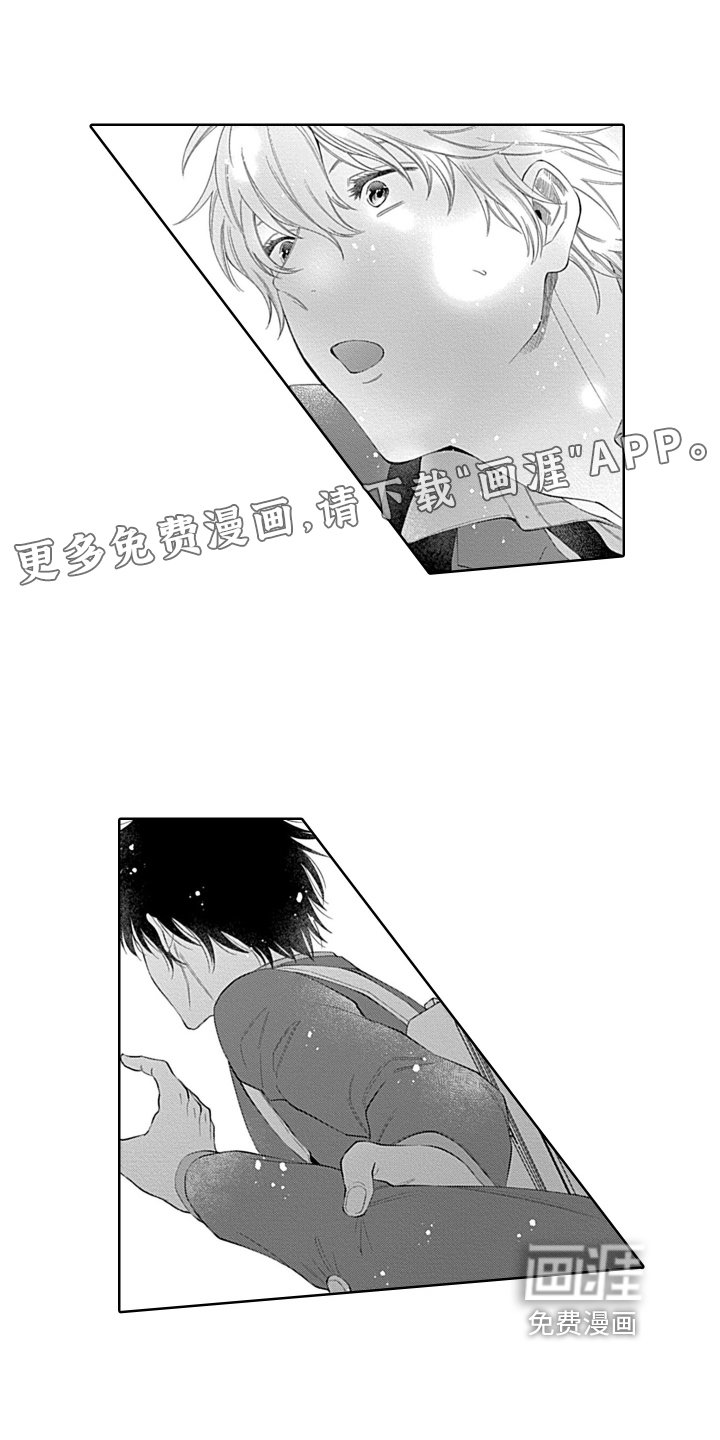 第7章：道谢