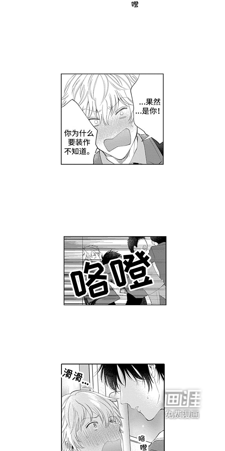 第7章：道谢