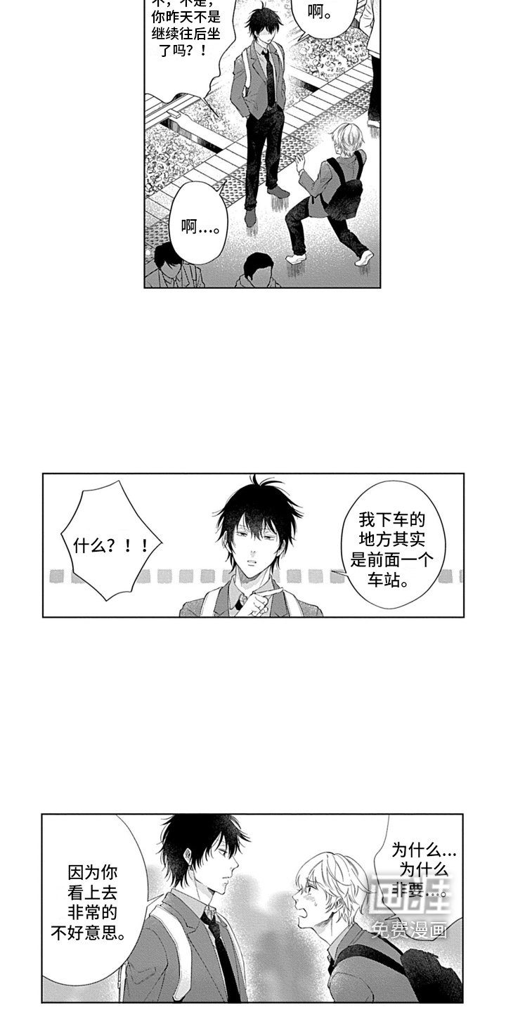 第7章：道谢
