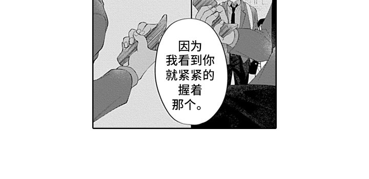 第7章：道谢