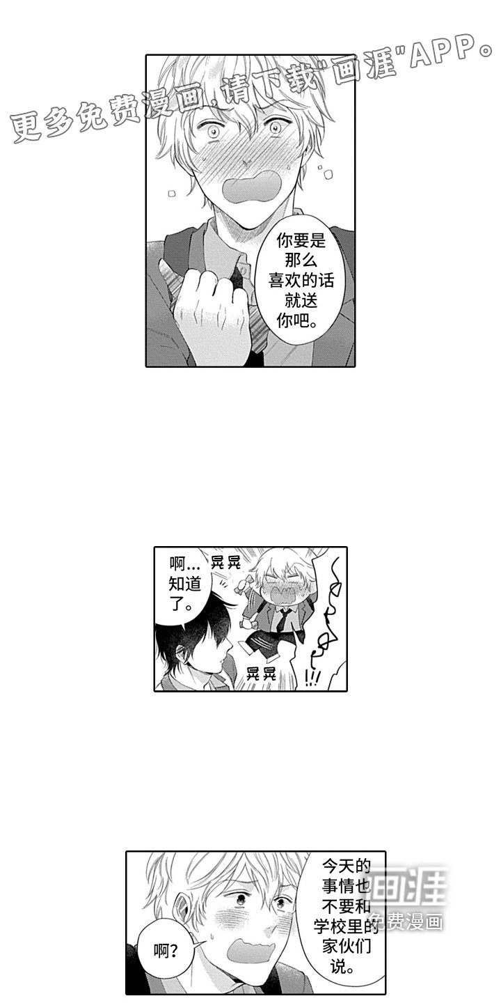 第8章：想了解更多