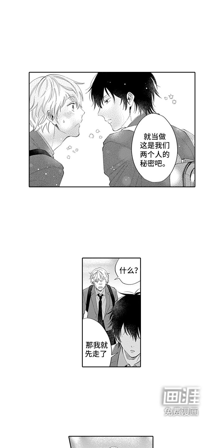 第8章：想了解更多