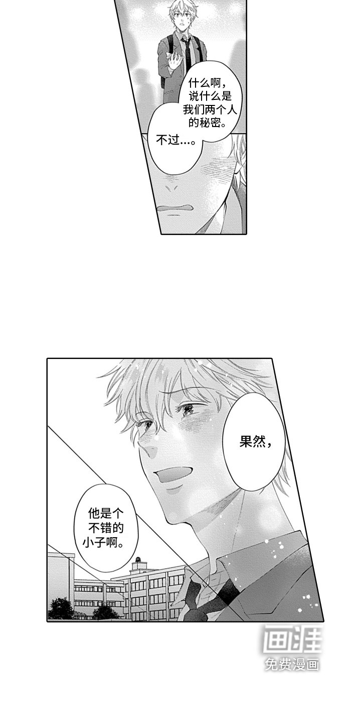 第8章：想了解更多