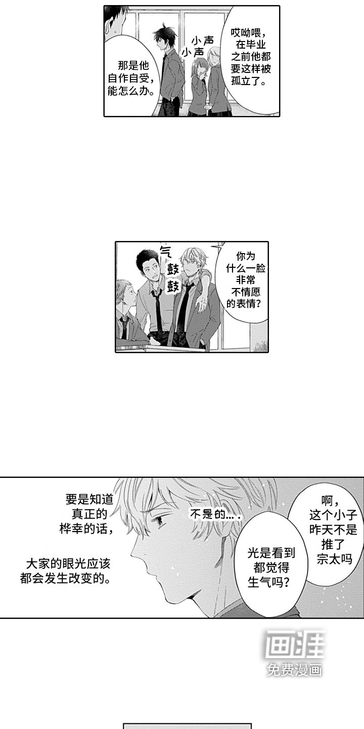第8章：想了解更多