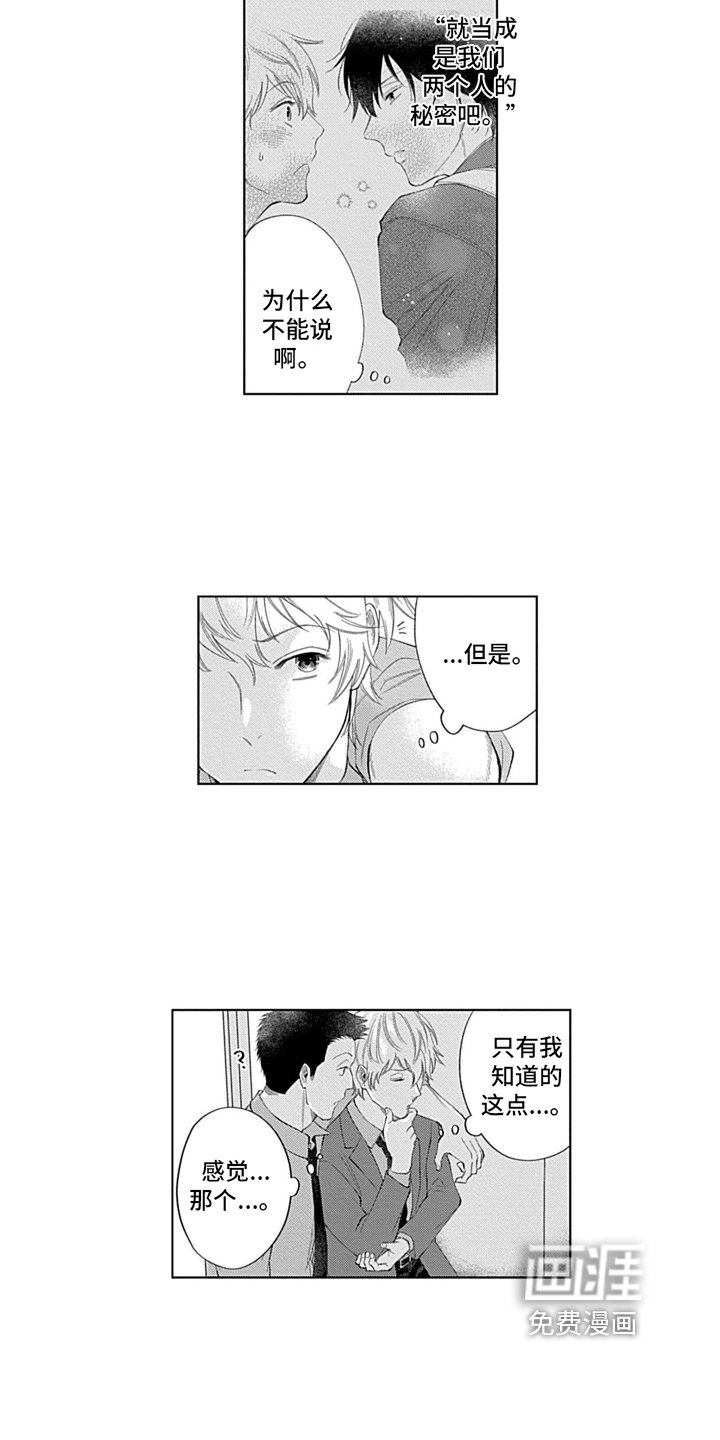 第8章：想了解更多
