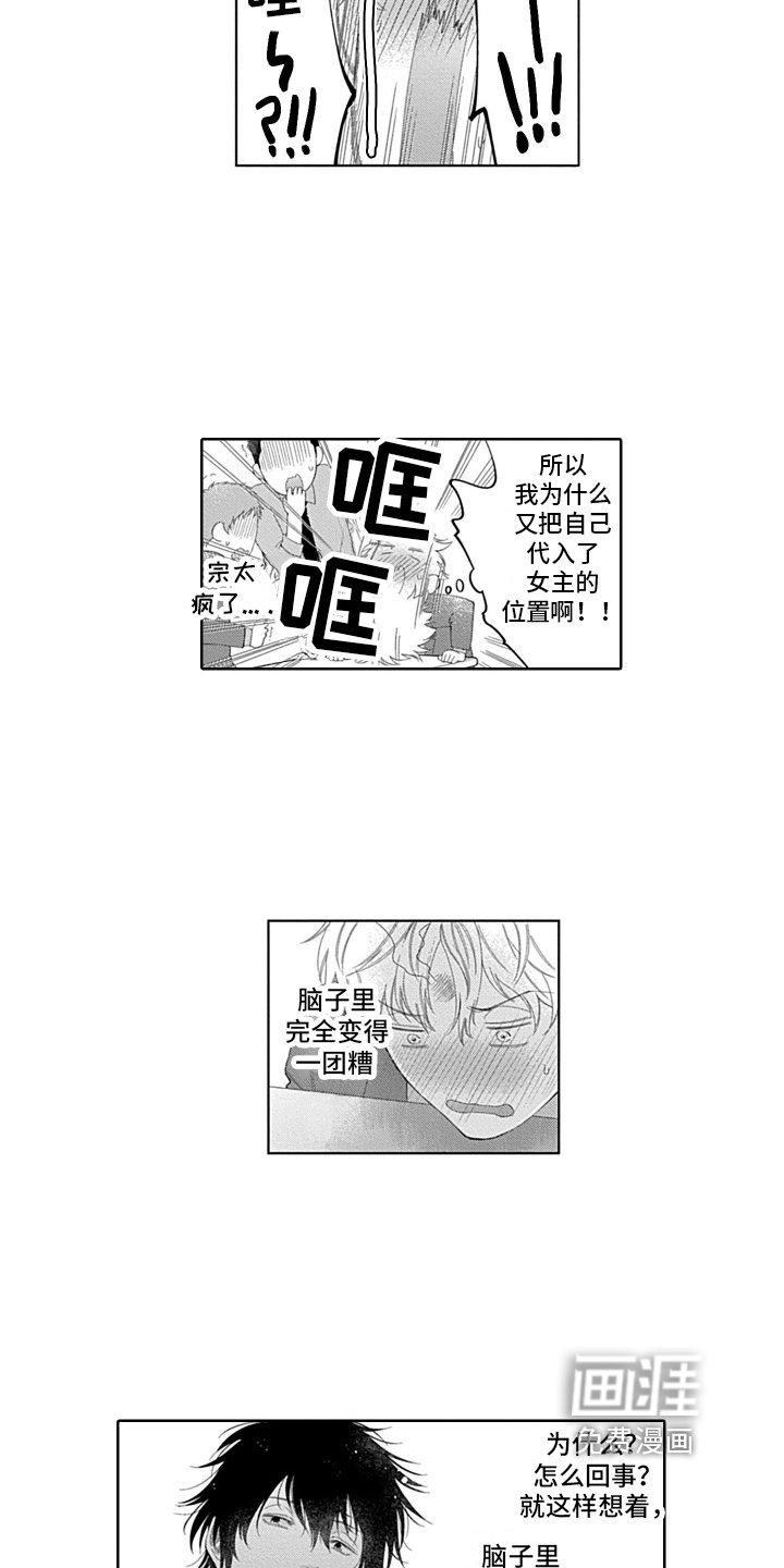 第8章：想了解更多