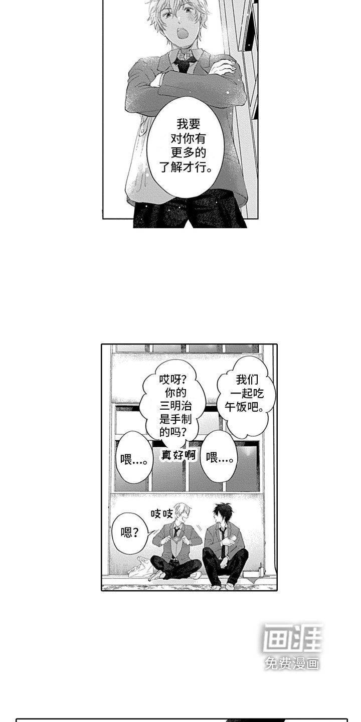 第8章：想了解更多