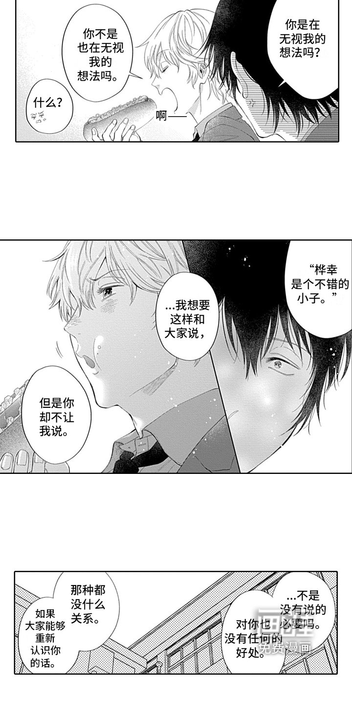 第8章：想了解更多