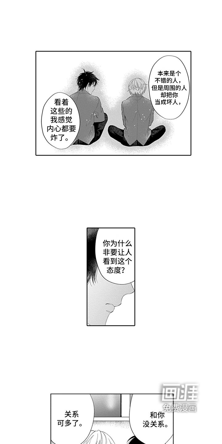 第8章：想了解更多