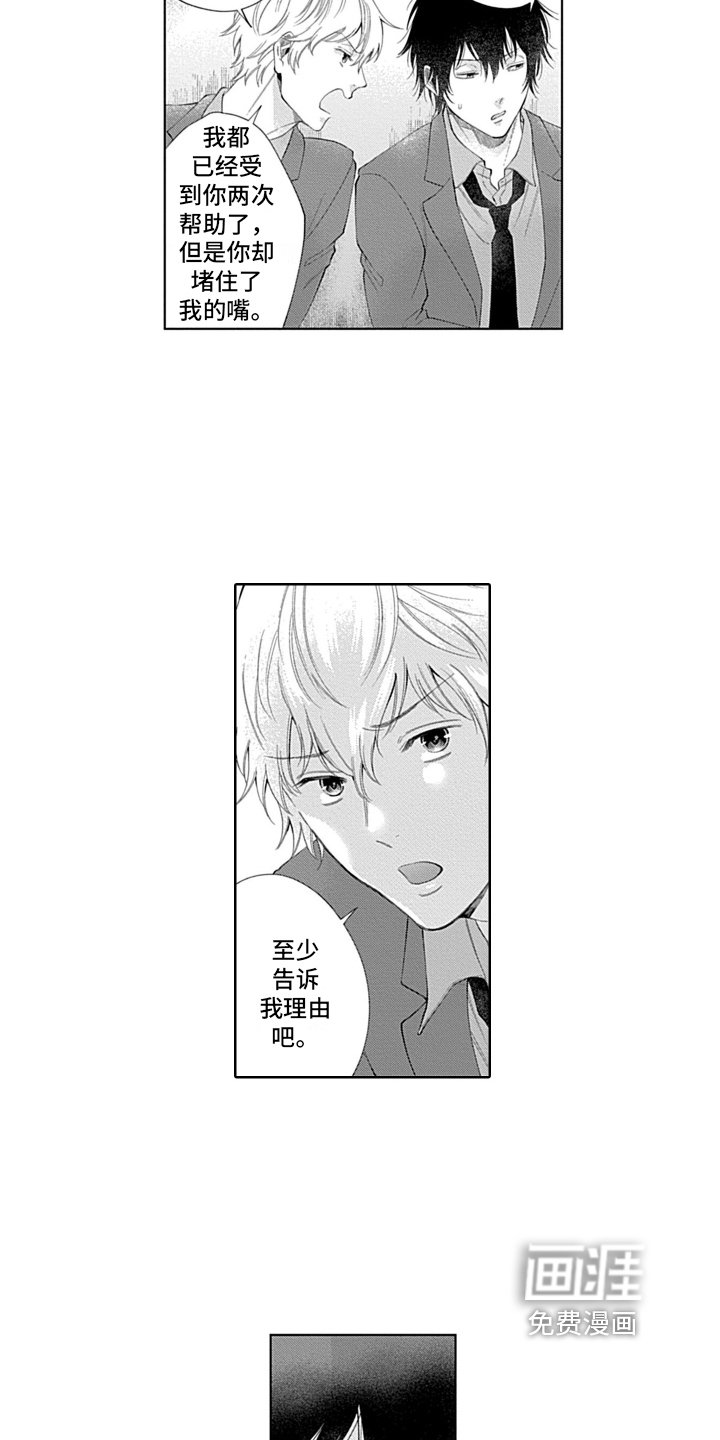 第8章：想了解更多