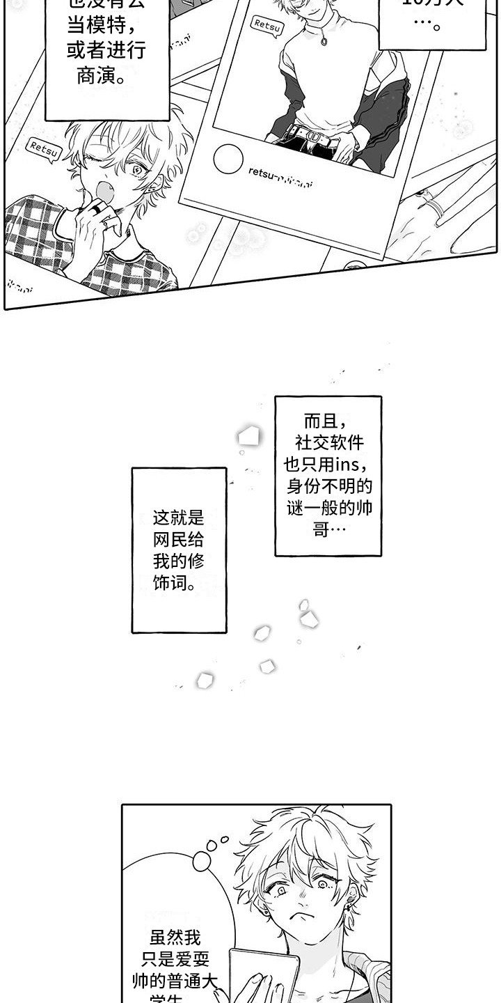 第1章：偏见