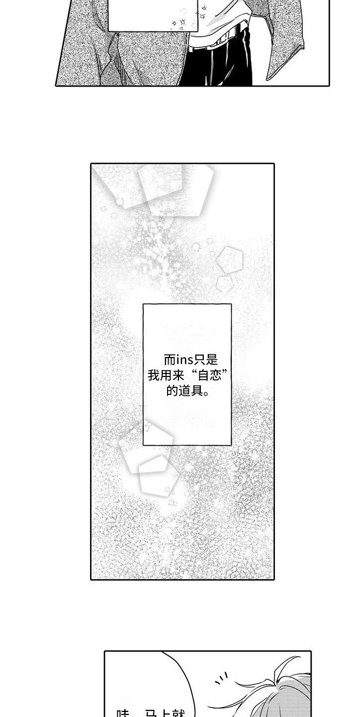 第1章：偏见