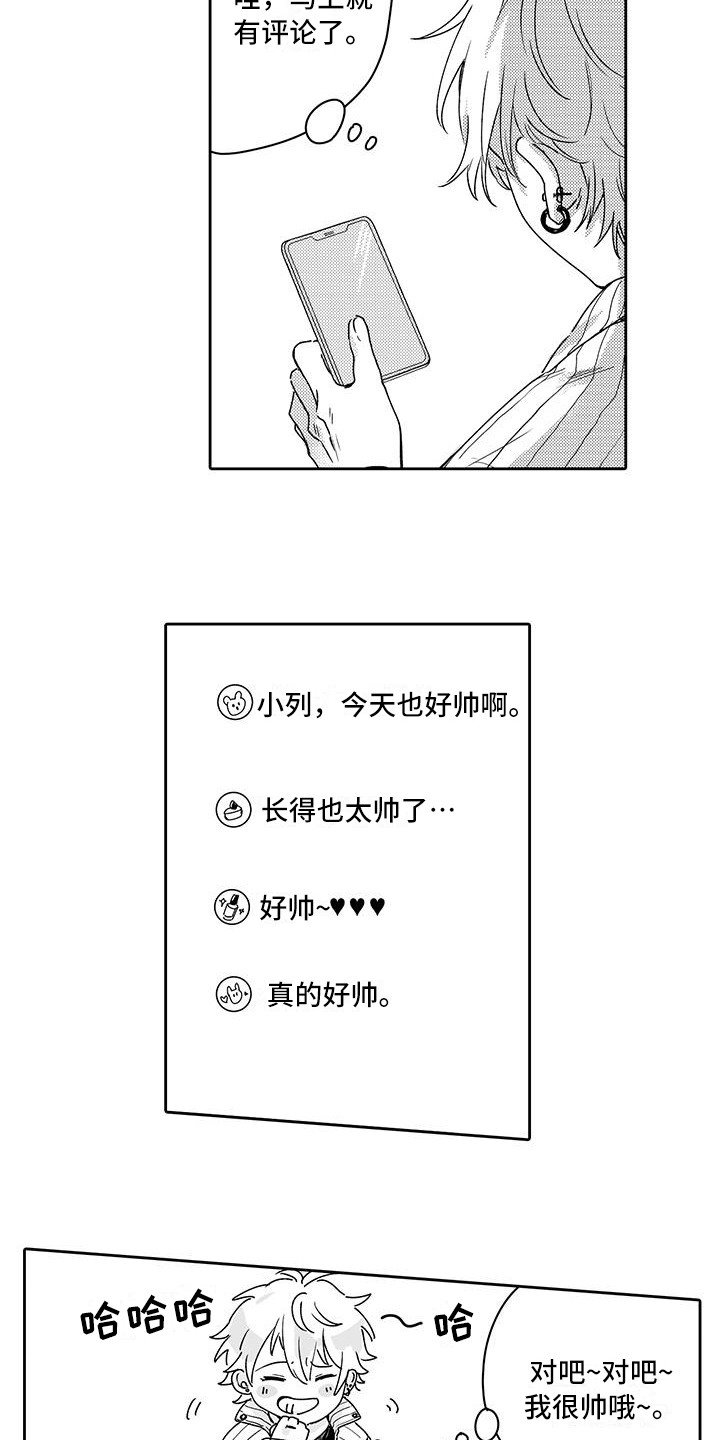 第1章：偏见