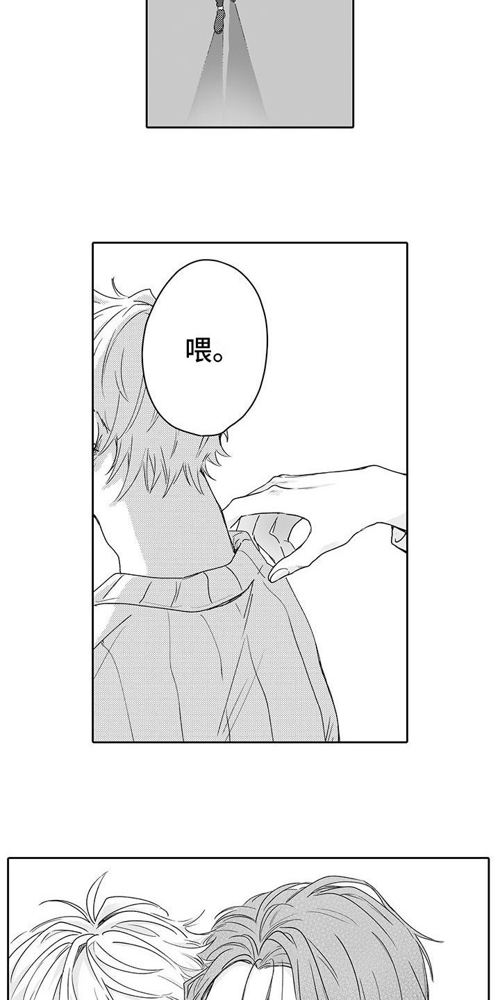 第1章：偏见